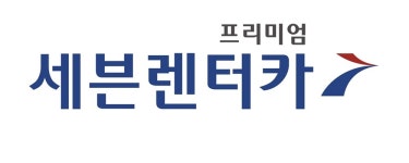 세븐렌탈(주) 채용 | 2026년 진행 중인 공고 - 사람인 세븐렌탈(주) 채용 | 2026년 진행 중인 공고  - 사람인