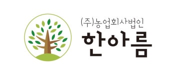 농업회사법인(주)한아름 2026년 기업정보 | 직원수, 근무환경, 복리후생 등 - 사람인 농업회사법인(주)한아름 2026년 기업정보 | 직원수, 매출액... 