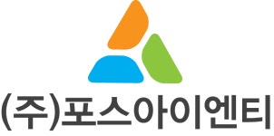 (주)포스아이엔티 연봉정보 | 평균연봉, 직급별 연봉 등 - 사람인