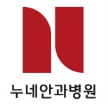 의료법인 누네의료재단 채용 | 2025년 진행 중인 공고 1건 - 사람인 의료법인 누네의료재단 채용 | 2025년 진행 중인 공고 1건  - 사람인