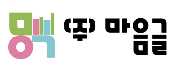 주식회사마음글 직무리포트 | 2026년 합격전략, 역량체크, 멘토링 등 - 사람인