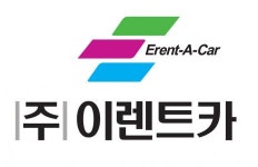 [주식회사 이렌트카 경주지점] (정규직) (주)이렌터카 경주지점 경력무관 채용 - 사람인