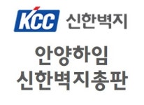 안양하임신한벽지총판 2026년 기업정보 | 직원수, 근무환경, 복리후생 등 - 사람인 안양하임신한벽지총판 2026년 기업정보 | 직원수, 매출액... 