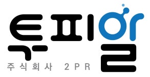 (주)투피알 연봉정보 | 평균연봉, 직급별 연봉 등 - 사람인