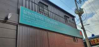 (주)오성홀딩스그룹 인천남동센터 | [(주)오성홀딩스그룹 인천남동센터] 식품 물류센터 직원 모집 - 사람인
