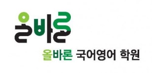 [(주)올바론에듀] [국어/영어] 인강촬영강사 / 1:1온라인수업강사 구인 - 사람인