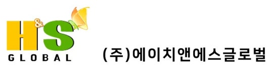 (주)에이치앤에스글로벌 채용 | 2025년 진행 중인 공고 - 사람인 (주)에이치앤에스글로벌 채용 | 2025년 진행 중인 공고  - 사람인