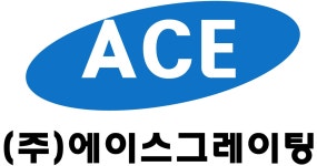 (주)에이스그레이팅 채용 | 2026년 진행 중인 공고 - 사람인 (주)에이스그레이팅 채용 | 2026년 진행 중인 공고  - 사람인