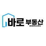 바로공인중개사사무소 2026년 기업정보 | 직원수, 근무환경, 복리후생... 사람인 바로공인중개사사무소 2026년 기업정보 | 직원수, 매출액... 