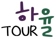 (주)하율투어 2024년 재무정보 | 매출액 30억 7,895만원 영업이익, 자본금, 공시정보 등 - 사람인 (주)하율투어 2024년 재무정보 | 매출액...