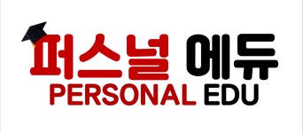 퍼스널에듀학원 채용 | 2026년 진행 중인 공고 1건 - 사람인 퍼스널에듀학원 채용 | 2026년 진행 중인 공고 1건  - 사람인