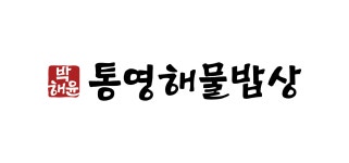 박해윤통영해물밥상 직무리포트 | 2026년 합격전략, 역량체크, 멘토링 등 - 사람인