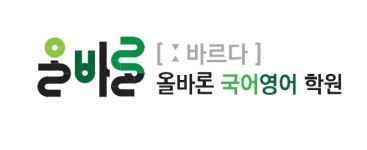 (주)올바론에듀 채용 | 2026년 진행 중인 공고 - 사람인 (주)올바론에듀 채용 | 2026년 진행 중인 공고  - 사람인
