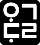 주식회사옥돌 채용 | 2026년 진행 중인 공고 - 사람인 주식회사옥돌 채용 | 2026년 진행 중인 공고  - 사람인