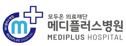 [(의)모두온의료재단] 8월 개원예정 메디플러스병원 - 물리치료사 선생님 모십니다. - 사람인