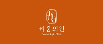 [리움의원] [경력3500~4000+][신규오픈] 피부과 간호조무사 채용 - 사람인