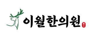 이월한의원 2026년 기업정보 | 직원수, 근무환경, 복리후생 등 - 사람인 이월한의원 2026년 기업정보 | 직원수, 매출액, 복리후생 등 - 사람인