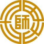 [사단법인 한국이용사회중앙회] 사무 직원 채용 공고 - 사람인