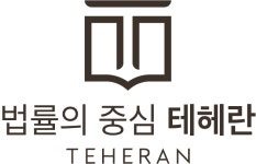 주식회사 팀테헤란 2026년 기업정보 | 직원수, 근무환경, 복리후생 등 - 사람인 주식회사 팀테헤란 2026년 기업정보 | 직원수, 매출액, 복리후생... 