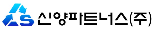 신양파트너스(주) 채용 | 2025년 진행 중인 공고 - 사람인 신양파트너스(주) 채용 | 2025년 진행 중인 공고  - 사람인