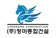 (주)청마종합건설 2019년 재무정보 | 매출액 37억 9,953만원 영업이익... (주)청마종합건설 2019년 재무정보 | 매출액  37억 9,953만원 영업이익... 