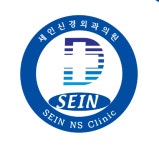 세인신경외과 채용 | 2026년 진행 중인 공고 1건 - 사람인 세인신경외과 채용 | 2026년 진행 중인 공고 1건  - 사람인