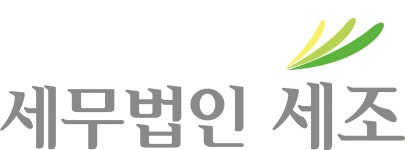 세무법인세조다슬택스 | 세무법인 세조 스카이지점 채용 | 2026년 진행 중인 공고 - 사람인 세무법인 세조 스카이지점 채용 | 2026년 진행 중인 공고 - 사람인