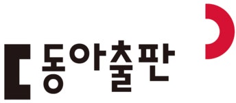 동아출판(주) 기업리뷰 | 9명이 참여한 통계 & 리뷰 - 사람인 동아출판(주) 기업리뷰 | 9명이 참여한 통계 & 리뷰