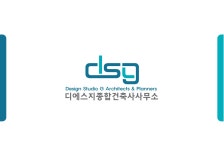 디에스지종합건축사사무소 채용 | 2026년 진행 중인 공고 2건 - 사람인 디에스지종합건축사사무소 채용 | 2026년 진행 중인 공고 2건  - 사람인
