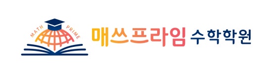 매쓰프라임수학학원 2026년 기업정보 | 직원수, 근무환경, 복리후생... 매쓰프라임수학학원 2026년 기업정보 | 직원수, 매출액, 복리후생 등... 