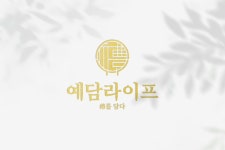 예담라이프(주) 채용 | 2025년 진행 중인 공고 - 사람인 예담라이프(주) 채용 | 2025년 진행 중인 공고  - 사람인