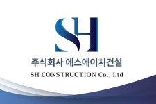 (주)에스에이치건설 2022년 재무정보 | 매출액 41억 2,375만원 영업이익, 자본금, 공시정보 등 - 사람인 (주)에스에이치건설 2022년 재무정보... 