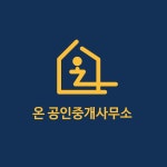 온부동산공인중개사사무소 직무리포트 | 2026년 합격전략, 역량체크, 멘토링 등 - 사람인