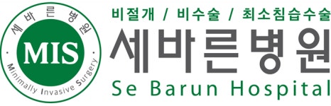 세바른병원 채용 | 2026년 진행 중인 공고 2건 - 사람인 세바른병원 채용 | 2026년 진행 중인 공고 2건  - 사람인