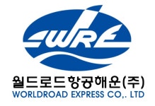 월드로드항공해운(주) 기업리뷰 | 3명이 참여한 통계 & 리뷰 - 사람인 월드로드항공해운(주) 기업리뷰 | 3명이 참여한 통계 & 리뷰