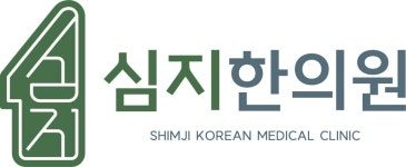 심지한의원 채용 | 2026년 진행 중인 공고 - 사람인 심지한의원 채용 | 2026년 진행 중인 공고  - 사람인