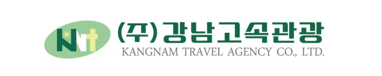 (주)강남고속관광 연봉정보 | 평균연봉, 직급별 연봉 등 - 사람인