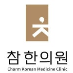 [참한의원] 건대입구 한의원에서 매주 목요일 장기 파트타임 선생님 모십니 - 사람인