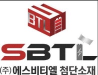 [(주)에스비티엘첨단소재] 해외영업 임원급 채용 - 사람인
