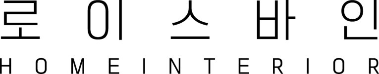 (주)로이스바인 2026년 기업정보 | 직원수, 근무환경, 복리후생 등 - 사람인 (주)로이스바인 2026년 기업정보 | 직원수, 매출액, 복리후생 등... 