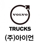 [주식회사 아이언 ] 볼보트럭사업소 관리팀 및 정비팀원 모집 (양산, 진해구 용원동) - 사람인