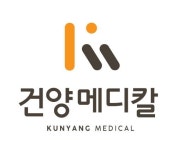 (주)건양메디칼 연봉정보 | 평균연봉, 직급별 연봉 등 - 사람인