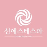 선에스테스파 채용 | 2026년 진행 중인 공고 - 사람인 선에스테스파 채용 | 2026년 진행 중인 공고  - 사람인