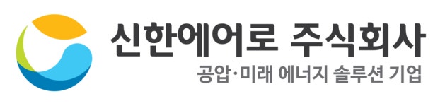 신한에어로(주) 채용 | 2026년 진행 중인 공고 4건 - 사람인 신한에어로(주) 채용 | 2026년 진행 중인 공고 4건  - 사람인