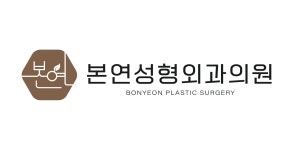 본연성형외과의원 2026년 기업정보 | 직원수, 근무환경, 복리후생 등 - 사람인 본연성형외과의원 2026년 기업정보 | 직원수, 매출액, 복리후생... 