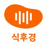 [(주)푼타컴퍼니] [식후경] 푸드 커머스 퍼블리셔, 웹디자이너 모집 - 사람인