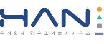(주)한구조기술사사무소 2026년 기업정보 | 직원수, 근무환경, 복리후생 등 - 사람인 (주)한구조기술사사무소 2026년 기업정보 | 직원수, 매출액... 
