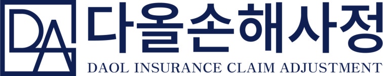 다올손해사정(주) 채용 | 2026년 진행 중인 공고 1건 - 사람인 다올손해사정(주) 채용 | 2026년 진행 중인 공고 1건  - 사람인