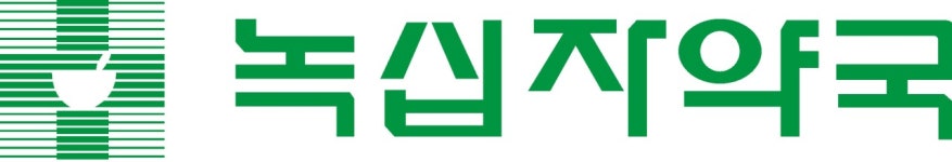 녹십자약국 채용 | 2025년 진행 중인 공고 - 사람인 녹십자약국 채용 | 2025년 진행 중인 공고  - 사람인
