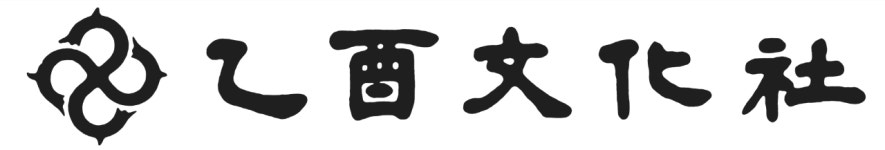 (주)청광문화사 | (주)을유문화사 연봉정보 | 평균연봉, 직급별 연봉 등 - 사람인